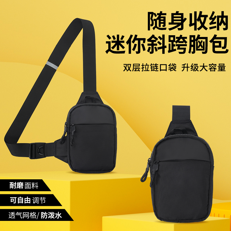 Phone Accessories In China - Стильная компактная мини-сумка через плечо для